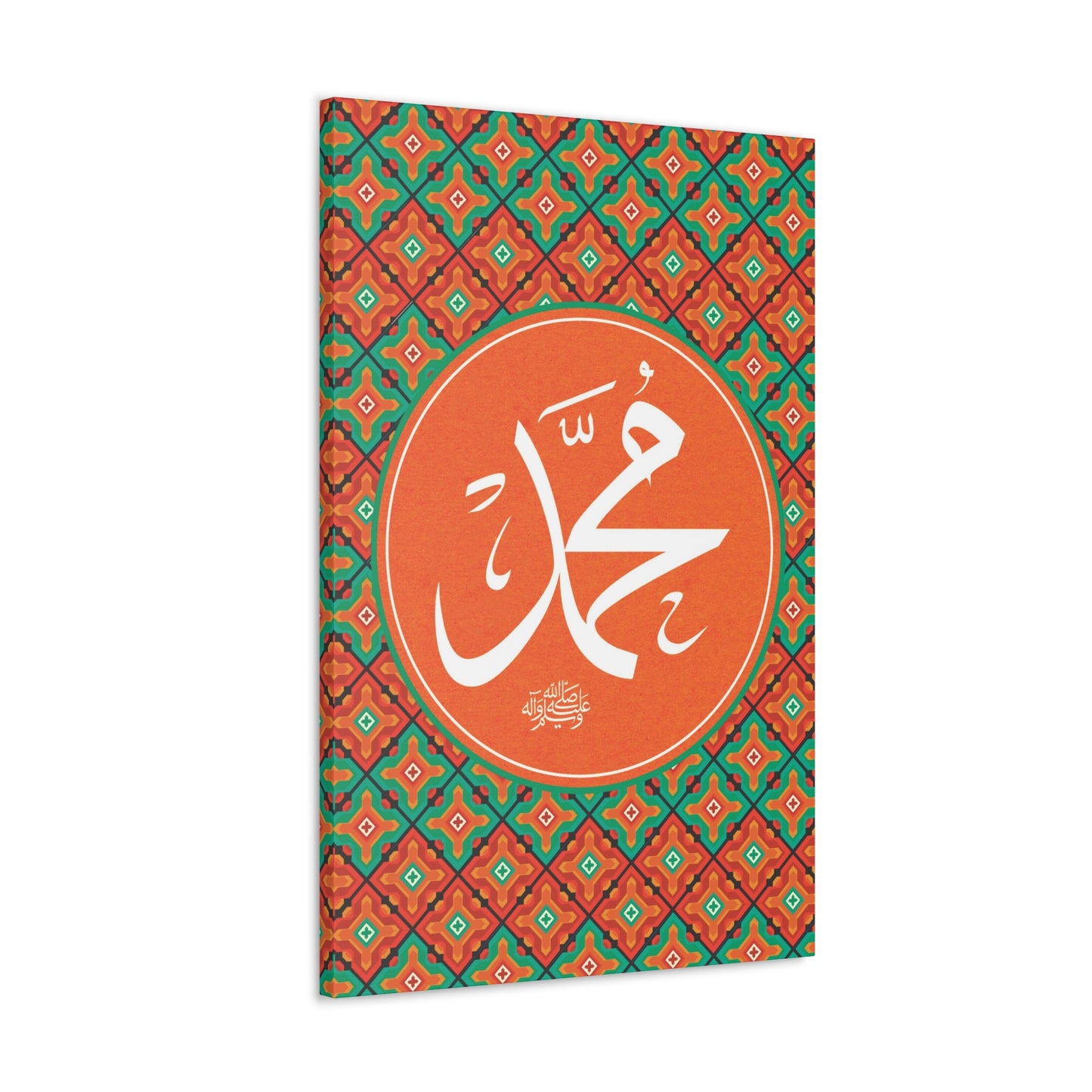 Z Digital File صلى الله عليه وآله وسلم, ﷺ, مُحَمَّد,  Prophet Mohamed, Muhammad PBUH - Islam Wall Art Calligraphy of Prophet Muhammad PBUH Muslims Art Print Design, Poster Prints